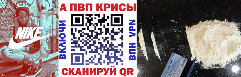 MEGA сайт  Циолковский  A PVP Соль 
