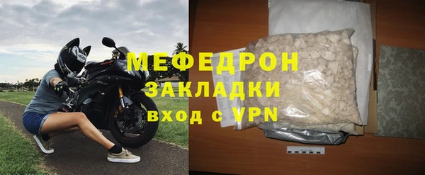 тгк Осинники