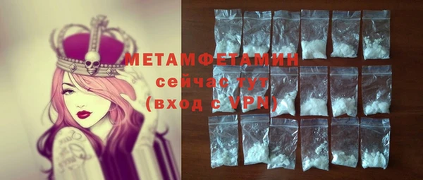 а пвп мука Абдулино