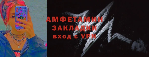 мескалин Алзамай