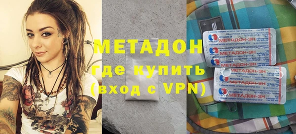 альфа пвп VHQ Абаза