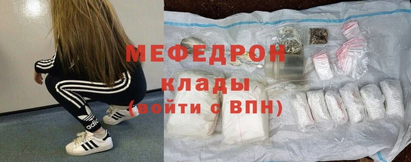 первитин Осташков