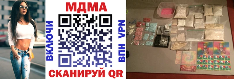 omg купить наркоту Циолковский MDMA молли