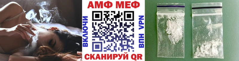 Метамфетамин Methamphetamine  Циолковский 