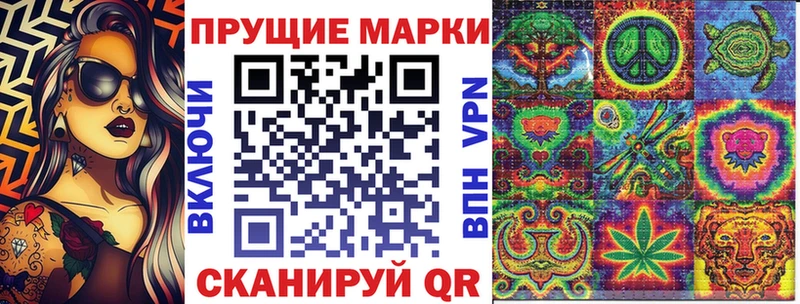 Марки NBOMe 1,8мг  Циолковский 