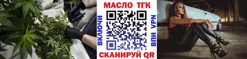 наркошоп  Циолковский  ТГК вейп 