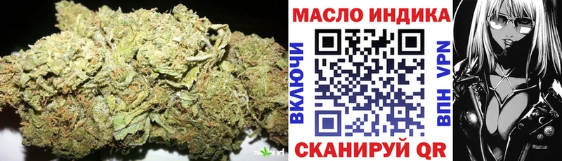 ТГК гашишное масло Циолковский